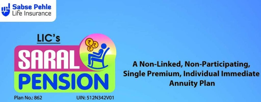 What is Saral Pension Plan